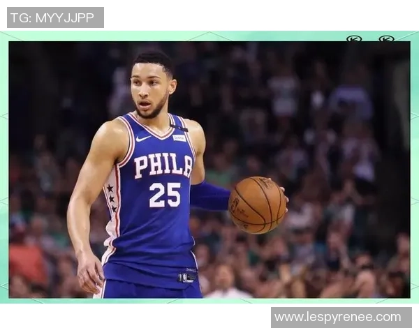 费城76人新赛季展望：核心球员表现与战术调整的关键挑战